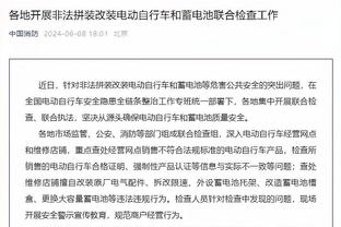 潘德夫：国米让我成长 难忘2011年在安联球场对阵拜仁时的进球