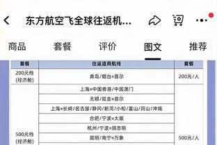 哈登：不努力就不可能走到今天这一步 我会一直努力直到退役