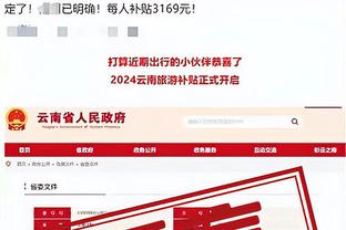 必威手机官网登录截图3