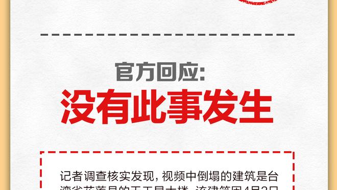 betway必威手机登录平台截图3