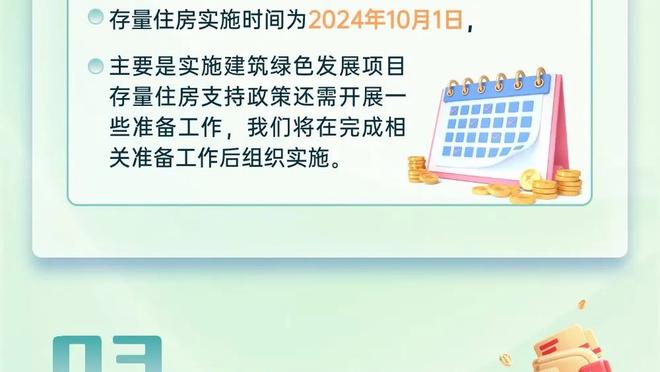 逐梦美加墨！2026世界杯赛程：6月11日开赛，揭幕战在墨西哥进行