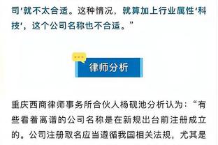 连续伤缺四场！Woj：波尔津吉斯恢复一切顺利 本周将重回球队阵容